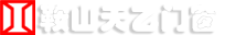 主动式门窗