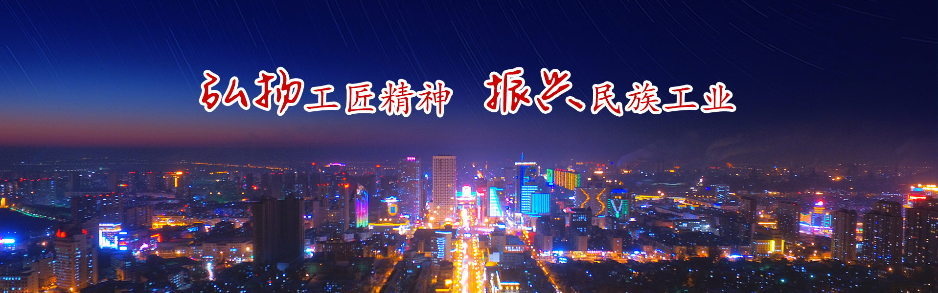 留言反应
