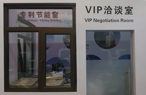 天乙----嘉会完善揭示(图5)