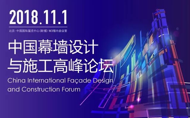 鞍山市天乙门窗行将参展2018北京FBC博览会(图15) 鞍山市天乙门窗行将参展2018北京FBC博览会(图15)
